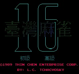 Title Screen